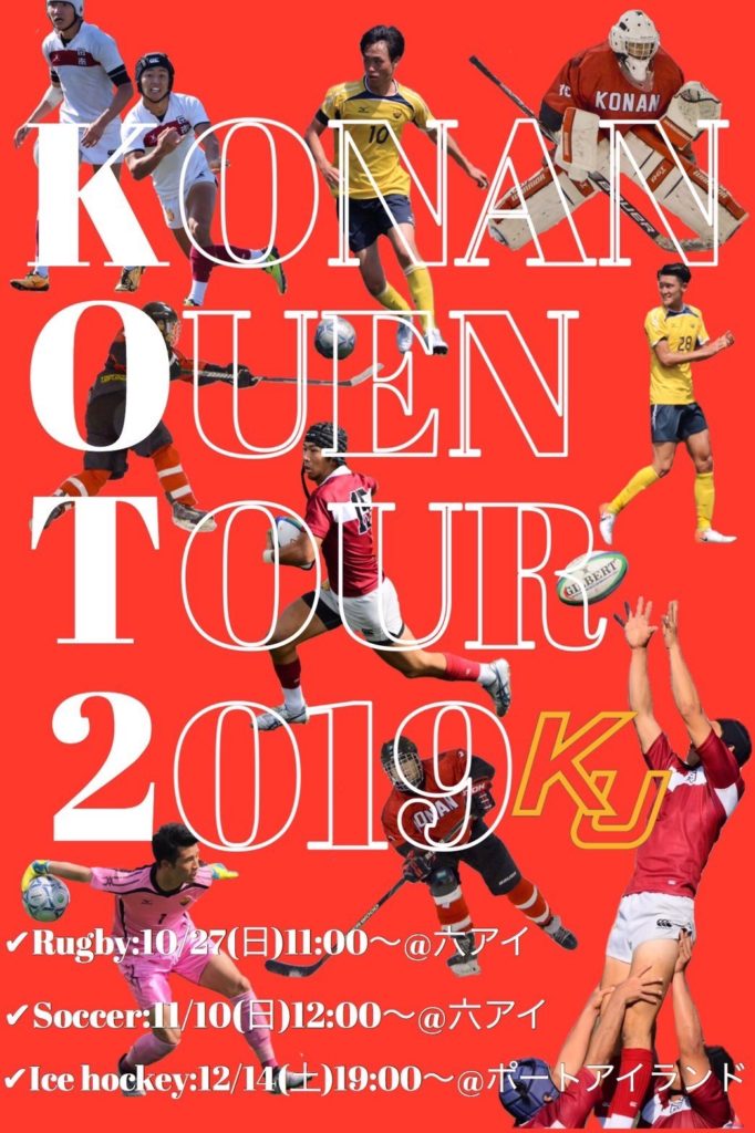 ⑤応援プロジェクト