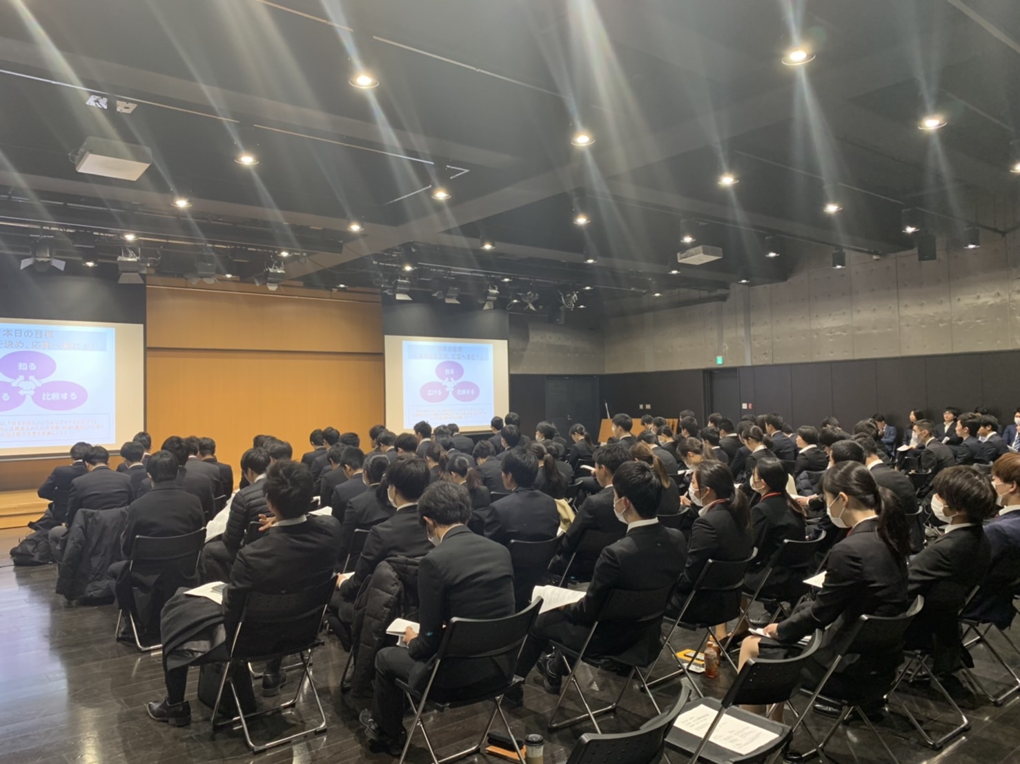 摂津塾業界研究会①