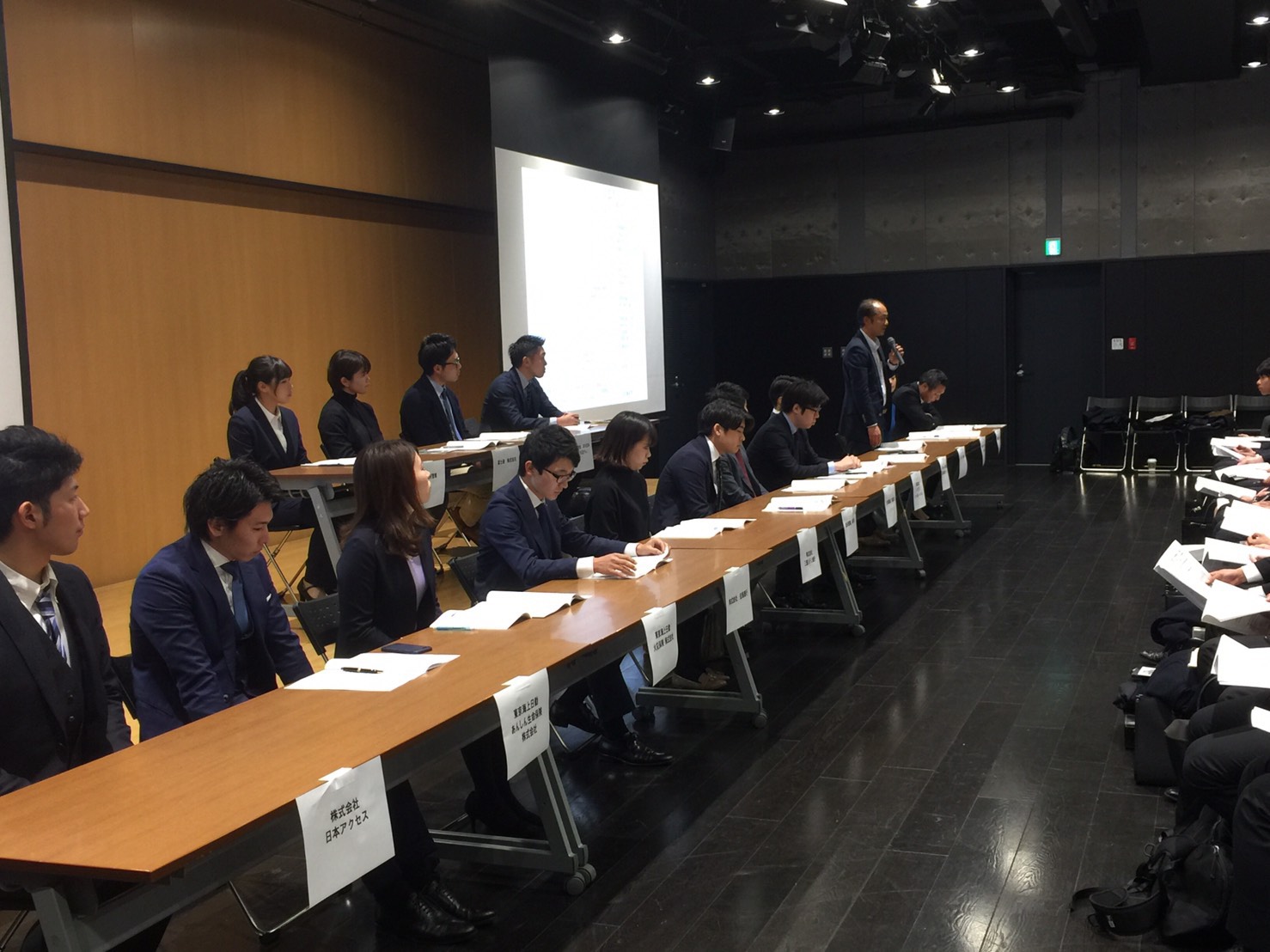 摂津塾業界研究会②