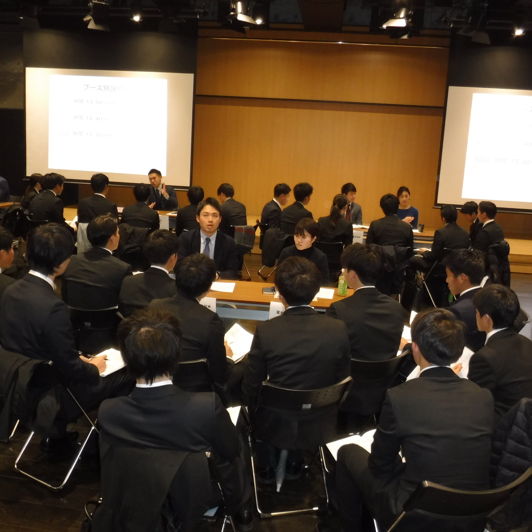 摂津塾業界研究会④