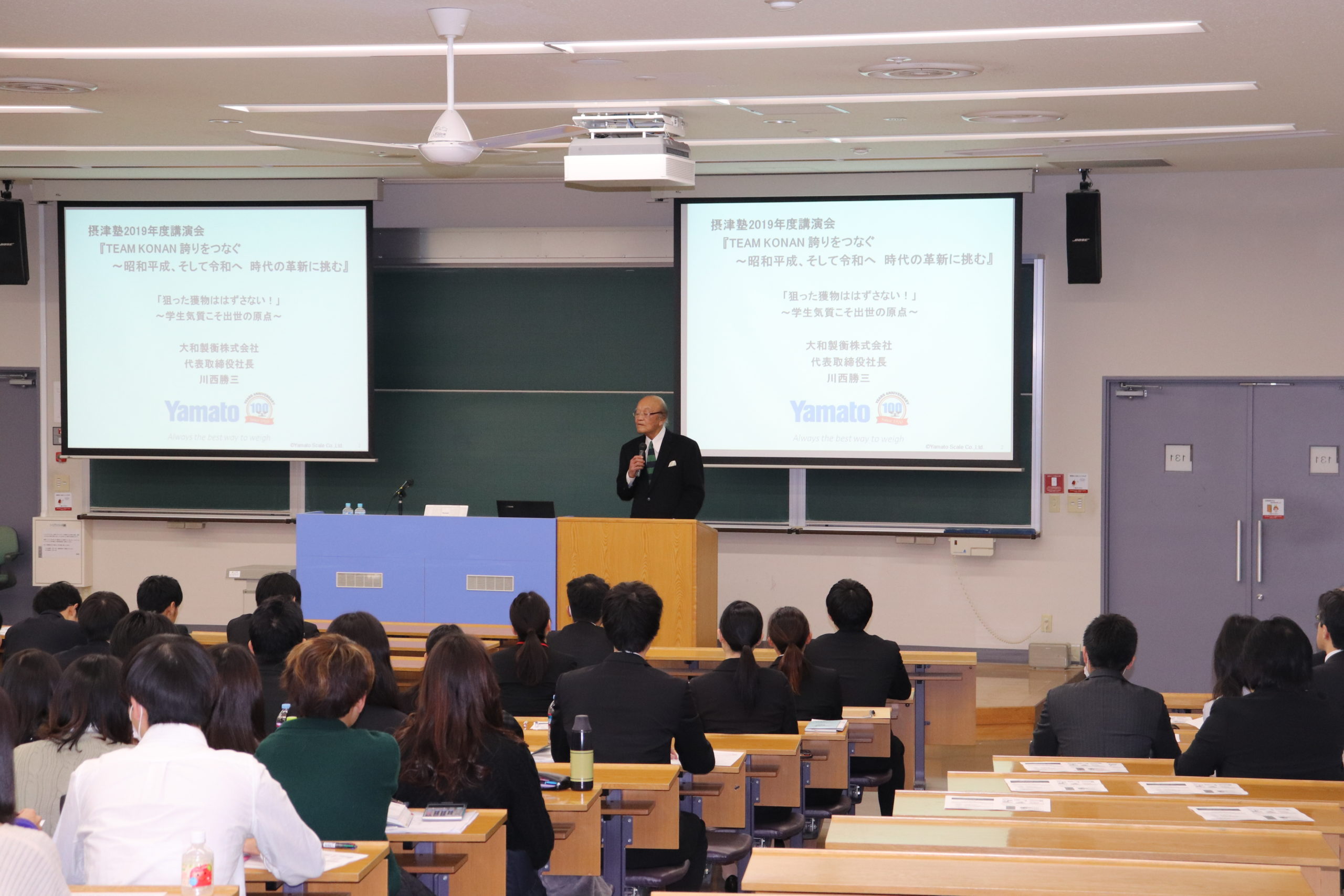 摂津塾講演会③